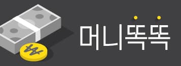 세금도 싼데 148만원 돌려준다?...미국 ETF로 노후자금 불리는 '묘수'