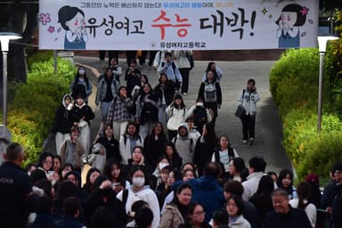 "작년보다 어려워"···수능 예상 1등급컷 국어 85∼91점, 수학 미적분 86∼88점