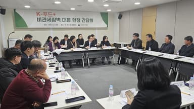 농식품부, 수출 기업 전담창구 'N-데스크' 신설···K-푸드 수출 확대