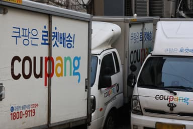 쿠팡, 징벌적 손해배상 될까···한국투자증권 "최대 5배까지 가능" [이런국장 저런주식]