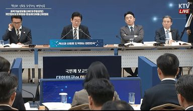 개인정보위 ‘유출 기업 엄벌’ 보고에···이 대통령 “회사 망한다는 인식 줘야”