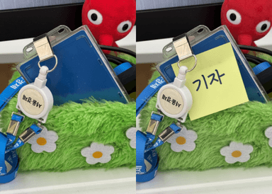 "중고거래시 메모지 인증, 믿지 마세요"···AI가 만든 '가짜 인증' 피하려면 '이렇게'