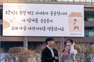 日 SBI, 이달 교보생명 2대 주주 오른다