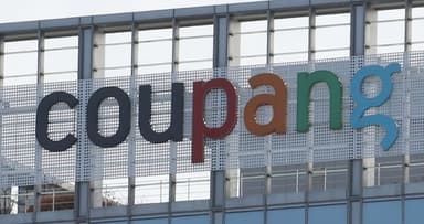 [속보] 쿠팡 美 본사거래 탈세도 본다···국세청 전방위 세무조사 착수