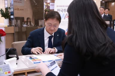 금감원장도 한투·미래 IMA 상품 가입했다···“제도 지속 점검하겠다”