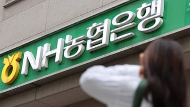 대출이자에 허덕이는데···억대 연봉 은행원, 금요일 1시간 먼저 퇴근