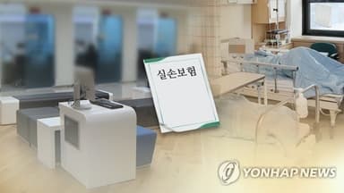 "병원비보다 보험료가 더 무섭다"···내년 실손보험, 얼마나 오르길래