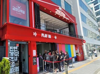 "밥값보다 더 나오네"···오락실에서 '플렉스' 하는 2030 결제액 보니