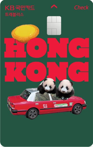 해외 체크카드 이용액 6조 돌파···결제 풍경 바꾼 '트래블카드'