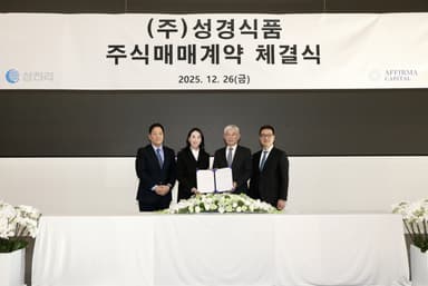 삼천리그룹, ‘지도표 성경김’ 성경식품 1195억원에 인수