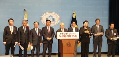 경영계 "정부 '노란봉투법' 가이드라인, 지나치게 포괄적·불분명"