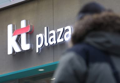 작년부터 있었던 ‘KT 소액결제’ 범행 시도··· 경찰, 수사결과 발표