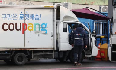 "진정성 있는 사과인가"··· 쿠팡 보상안에 싸늘