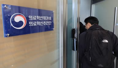 "2040년 의사 최대 1.1만명 부족"···2027학년도 의대정원 확대할 듯