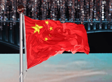 "中, 반도체 신규 생산라인에 자국산 장비 50% 의무화"