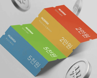 누구는 쪼개기 쿠폰인데···"5만원 그냥 드립니다" 무신사, 대놓고 쿠팡 저격?