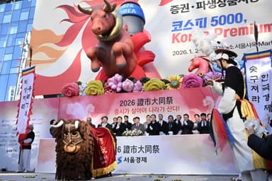 '적토마' 코스피···4300도 뚫었다