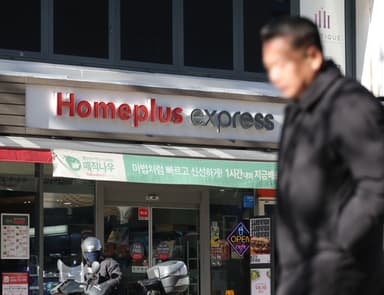 대형마트 판매, 13년전 '강제휴무' 이후 최대 낙폭···11월 14% 급락