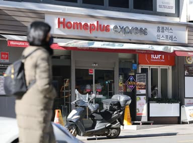 홈플러스 “앞으로 1~2주가 고비”···긴급자금 투입 절실