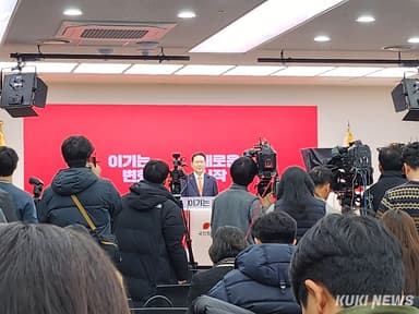 장동혁, 비상계엄 사과·당 쇄신안 발표…“이기는 변화 시작할 것”