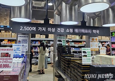 ‘제일 큰’·‘창고형’ 약국 사라진다…정부·국회 규제안 마련 착수