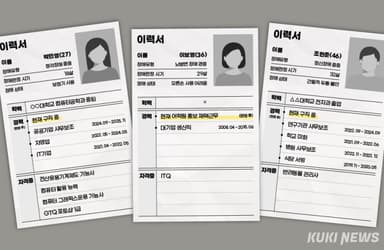 장애인 일자리 81.9%가 계약직…단기·단순 노동만 남았다 [일하고 싶을 뿐인데②]