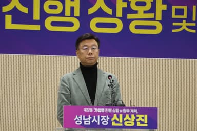[영상] 성남시, 대장동 비리 재산 묶었다…5000억대 가압류 인용