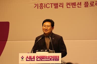 [영상] 이상일 용인특례시장 "2026년, 반도체 중심으로 시민 삶의 질 높이겠다"