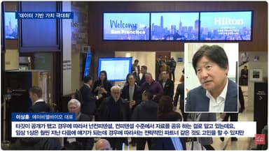 [리포트_2026 JP모건] '빅딜 신화' 에이비엘바이오,"데이터 기반 가치 극대화...상업화 로열티 초읽기"