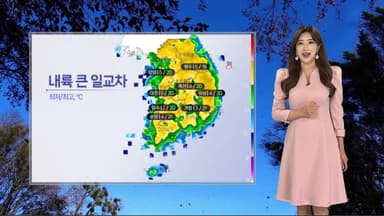 [날씨] 내륙 15도 안팎 큰 일교차…출근길 짙은 안개 유의