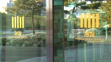 서울고검, 쌍방울 계열사 압수수색…'대북송금' 회유 정황