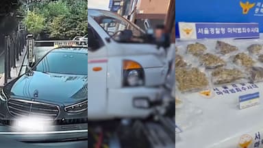 [사건사고] 무보험 차 몰다 '딱'…경찰, 41억 사기꾼 검거 外