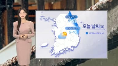 [날씨] 서쪽 초미세먼지 기승…15도 안팎 큰 일교차