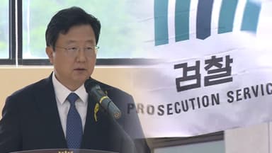 '대장동 항소 포기' 하루 만에 정진우 중앙지검장 사의