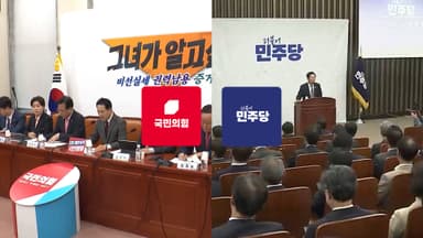 "방탄용 수사 외압" vs "포기 아닌 자제"…'대장동 항소' 격돌