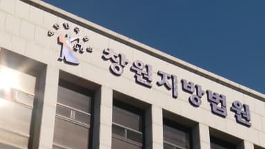 음주운전 전력 4차례 60대, 또 만취 교통사고 내 실형