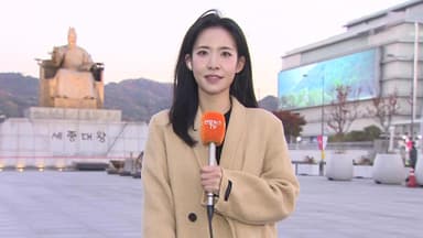 [날씨] 다시 찾아온 추위…아침 출근길 곳곳 영하권