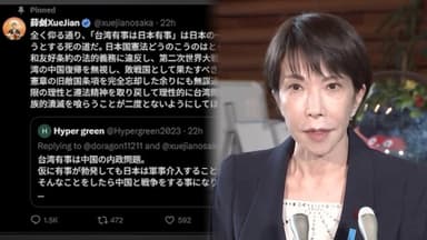 다카이치 "집단자위권"…中총영사 "목 베겠다"