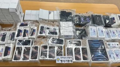 휴대전화 보험사기로 80억원 챙긴 일당 60명 검거