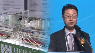 AI · ICT 산업·기술전망 컨퍼런스 개최…"AI 대전환"