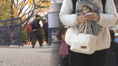 수능일 예년보다 온화…10도 이상 큰 일교차 유의