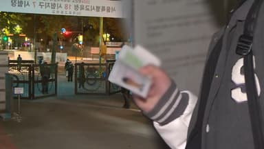 55만 수험생 '결전의 날'…조금 전 시험장 입실 시작