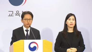 [현장연결] 2026학년도 수능시험 출제 원칙·방향 브리핑