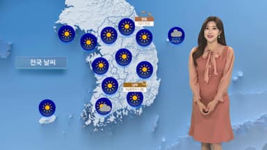 [날씨] 주말까지 예년보다 온화한 날씨…다음 주 매서운 추위