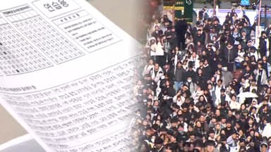 대입 2라운드 본격 시작…논술 시험에 대학 앞 북적