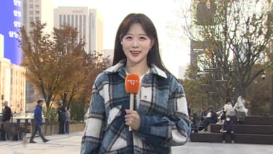 [날씨] 밤까지 중부 곳곳 비…내일 기온 '뚝' 겨울 추위