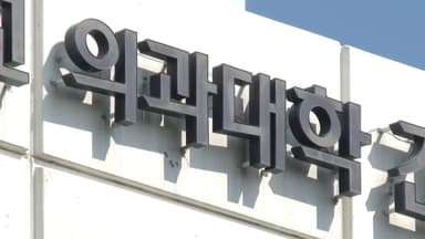 지역의사제 도입 논의 가속…의료계와 의견차 좁히기 관건