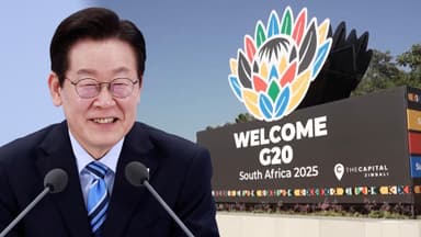 이 대통령, 오늘부터 4개국 순방…남아공 G20 참석