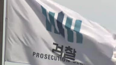 '집단반발' 검사장 평검사 전보 가능성…대통령실 "법무부 사안"