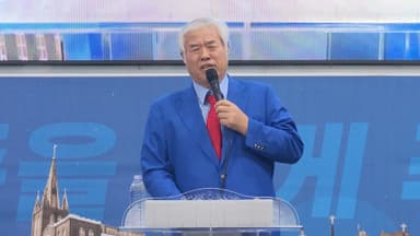 경찰, '서부지법 배후' 관련 전광훈 목사 내일 조사